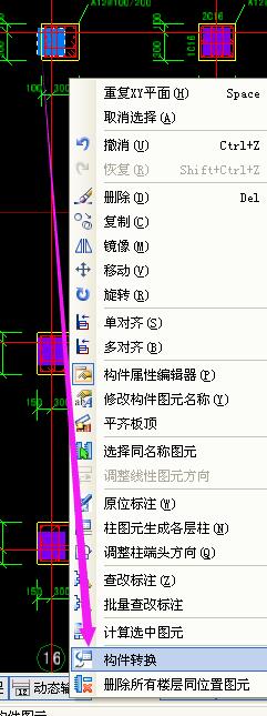 土建