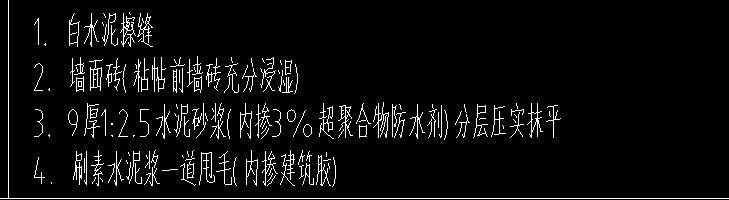 砂浆