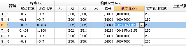 广联达服务新干线