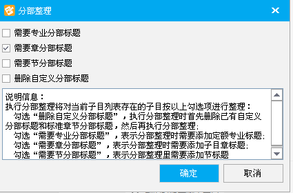 定額