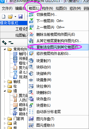 樓層圖