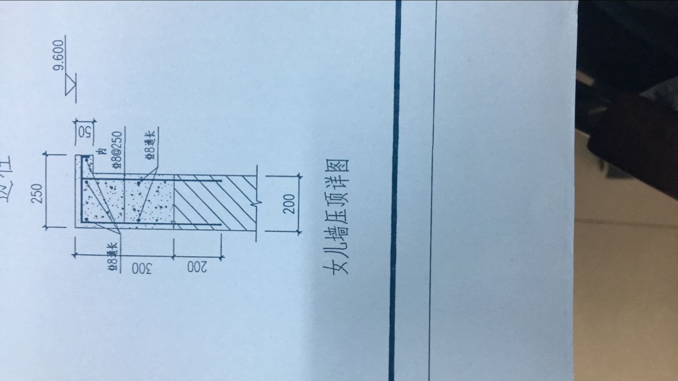 女儿墙压顶钢筋怎么设置