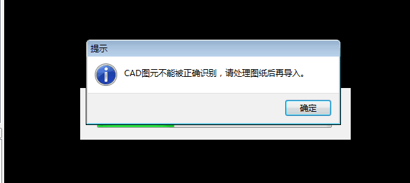 显示CAD图