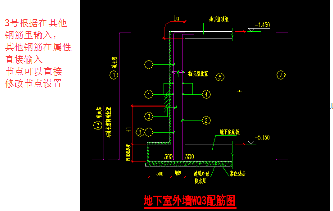 外墻