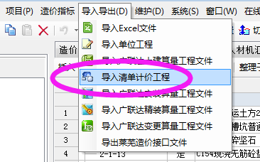 文件類型