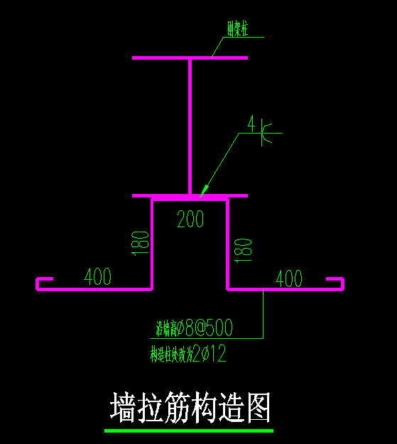 砌体墙