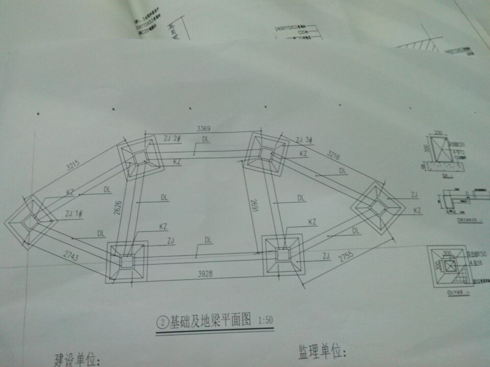 扇形