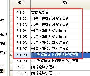 防雨棚