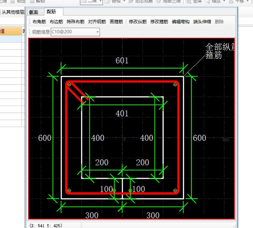 建筑行业快速问答平台-答疑解惑