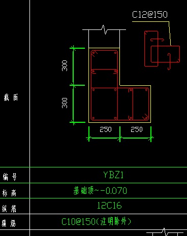 约束边缘柱