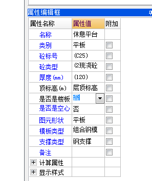 楼梯