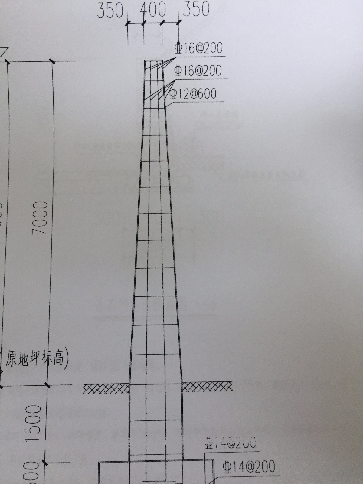 混凝土防爆墙