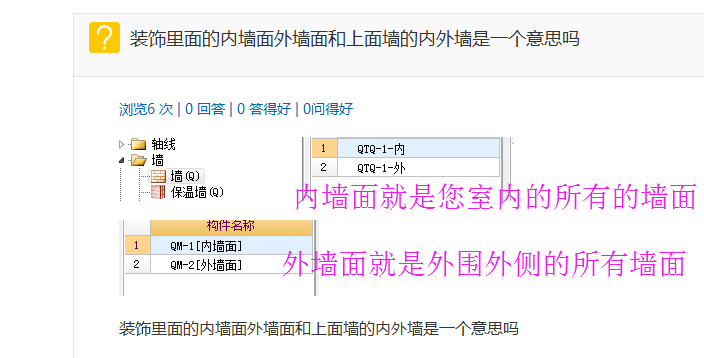 答疑解惑