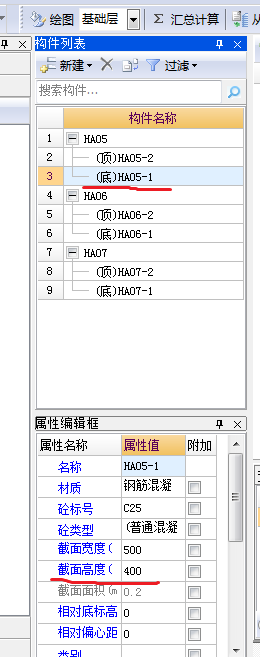终点顶标高