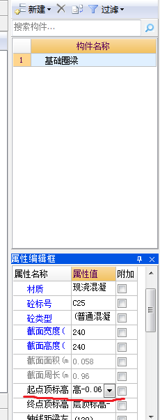 建筑行业快速问答平台-答疑解惑