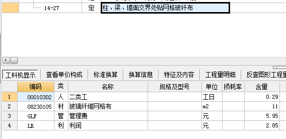 热镀锌钢丝网