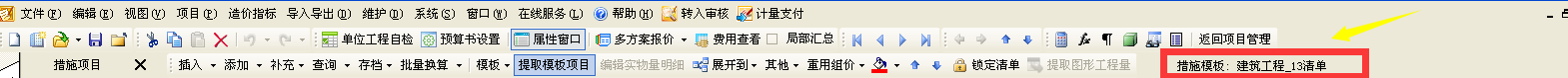 框選
