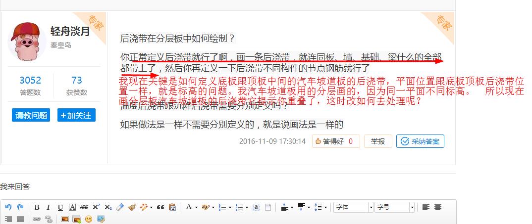 不同標高