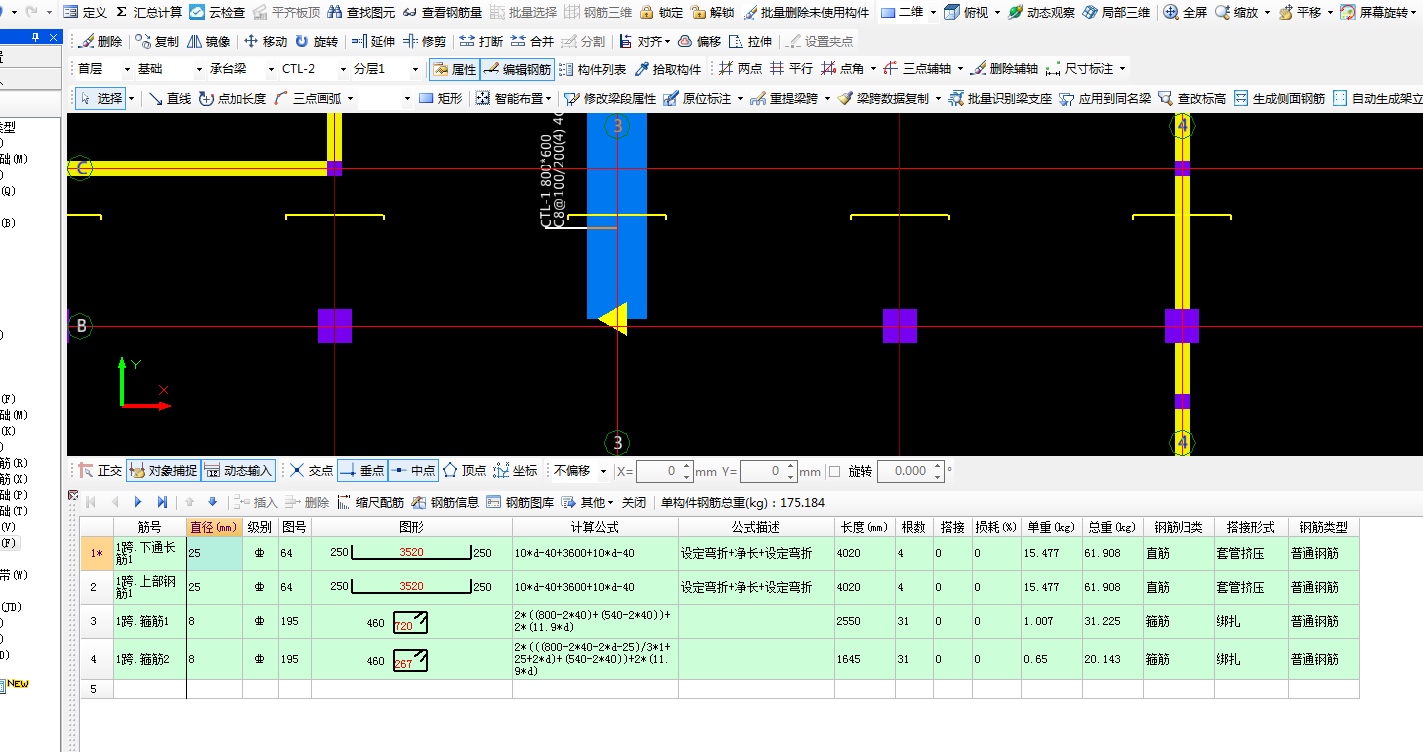 建筑行業(yè)快速問答平臺-答疑解惑