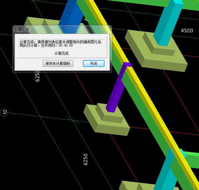 请问下框架柱和框支柱在基础中布置计算问题