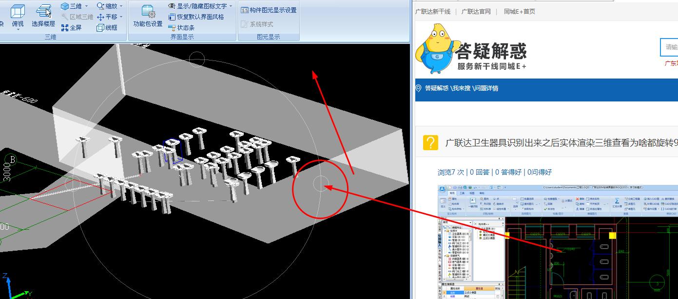 答疑解惑