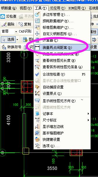 知道已经画好的CAD单位的图纸是米图纸还是立面图标识图片