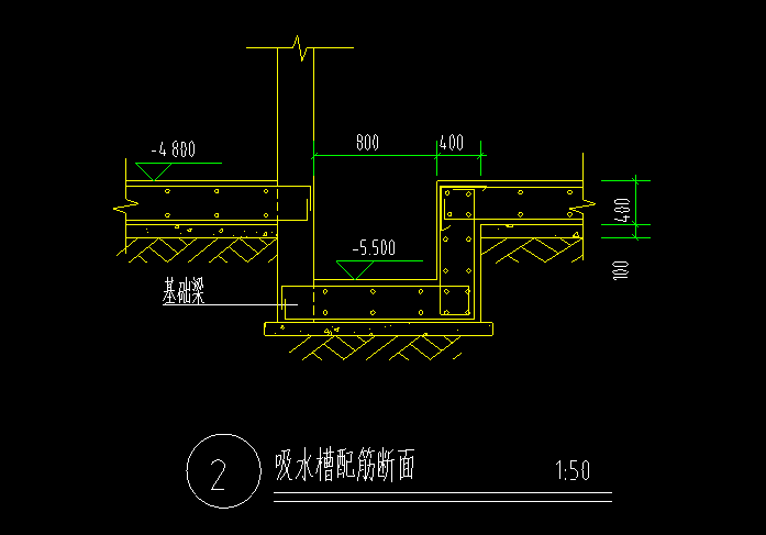 集水坑