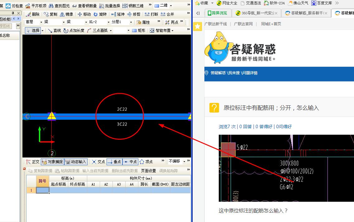 答疑解惑