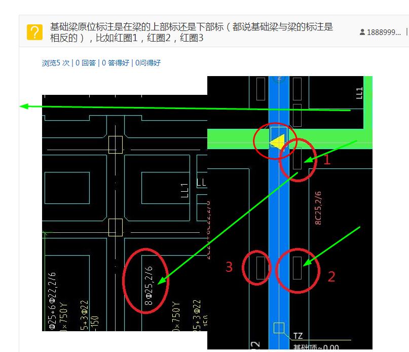 建筑行业快速问答平台-答疑解惑