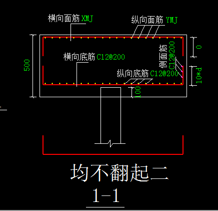 弯折