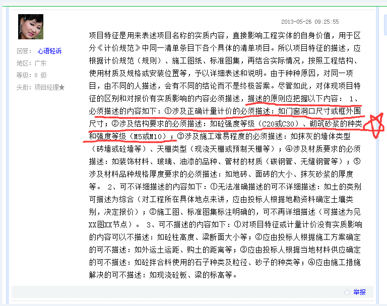 答疑解惑