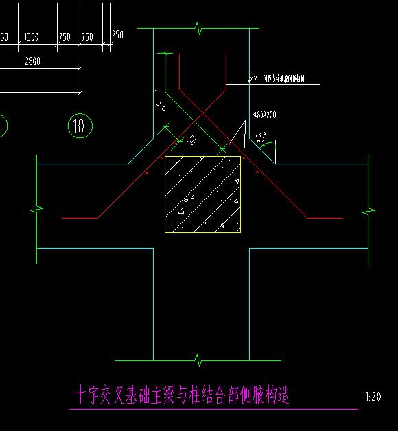 梁加腋