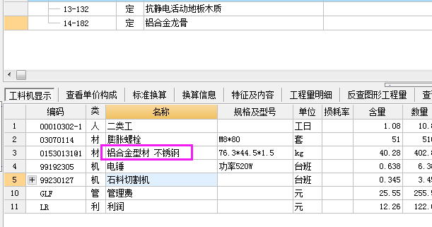 定額