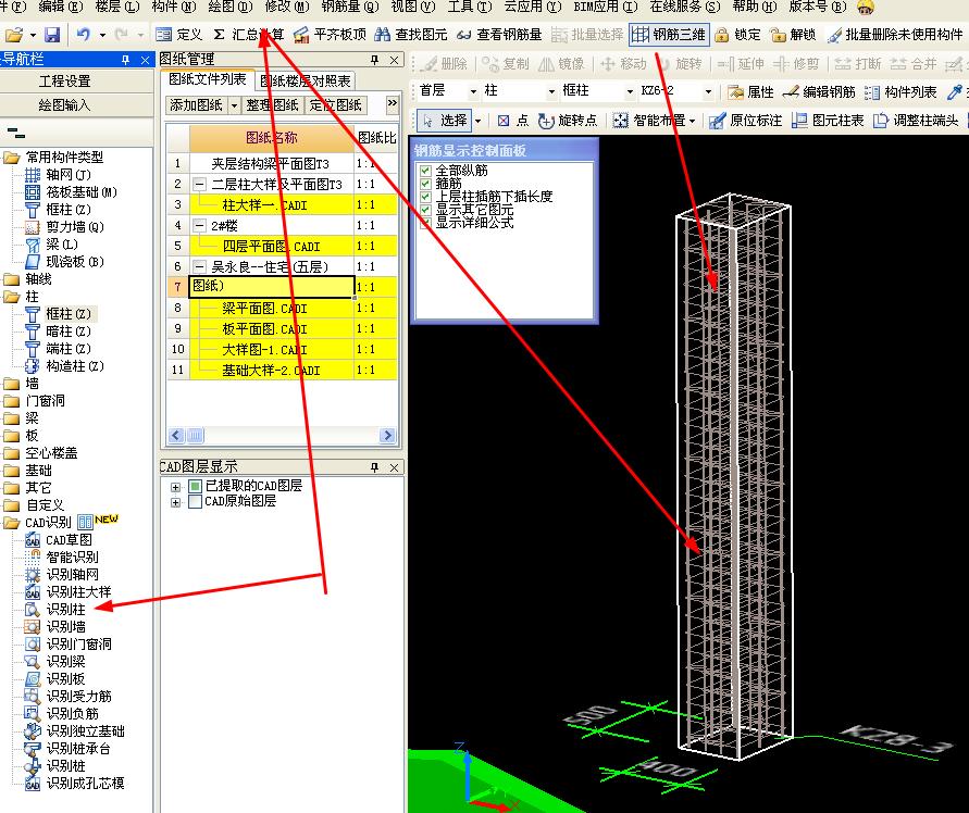 建筑行業(yè)快速問答平臺-答疑解惑