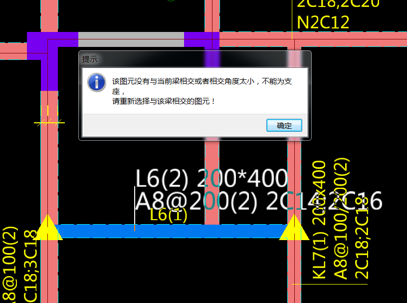 识别梁