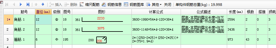 建筑行业快速问答平台-答疑解惑