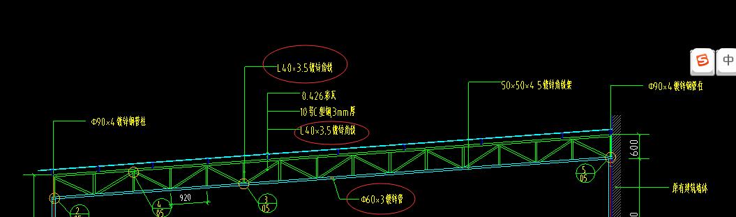 钢结构屋面套价的问题