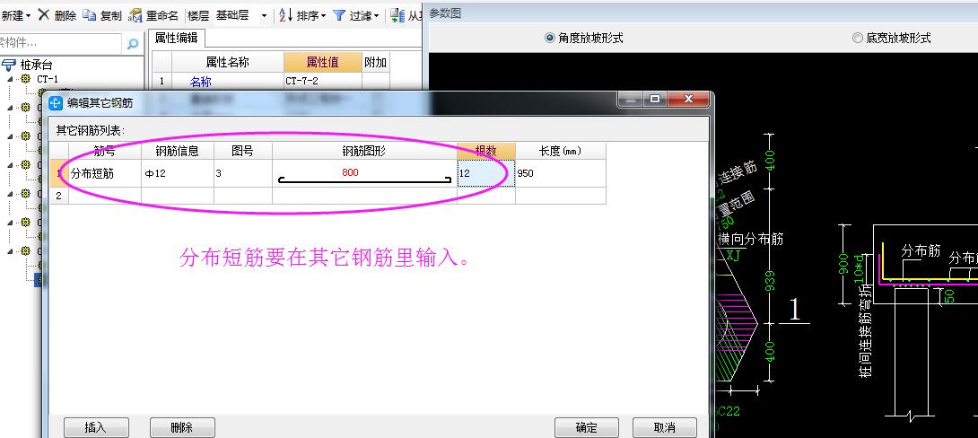 建筑行业快速问答平台-答疑解惑