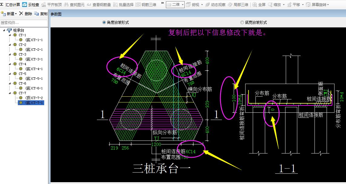 桩