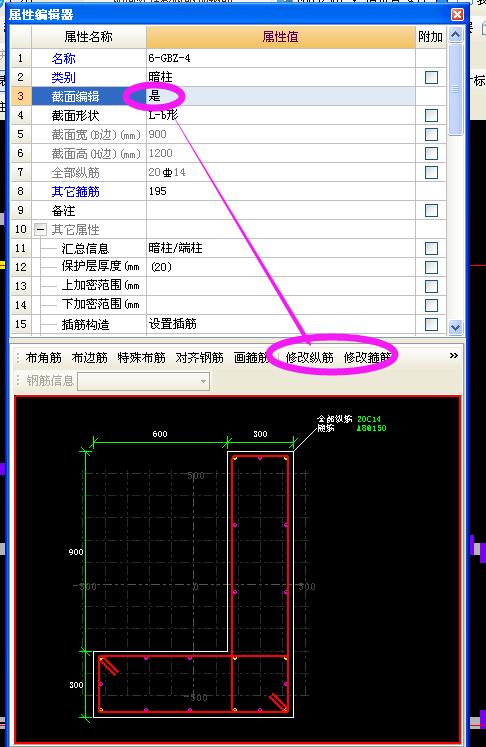 参数化