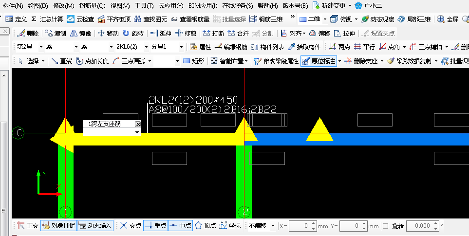 识图