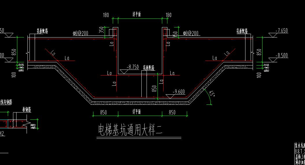 集水坑