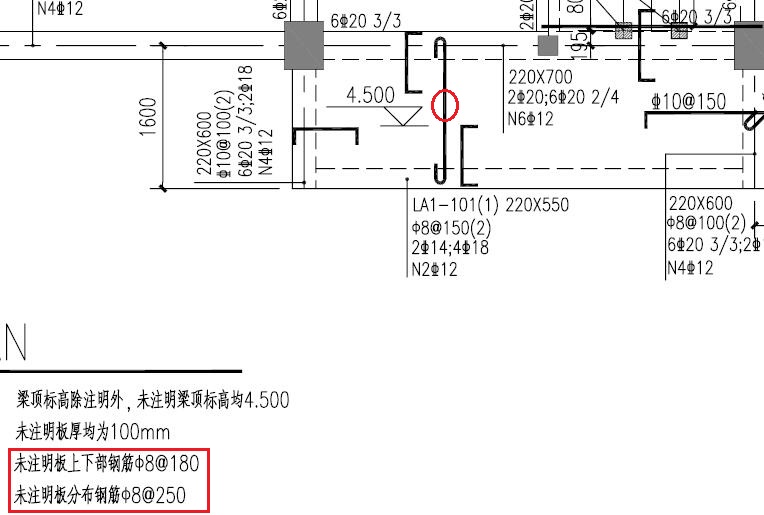 标注板