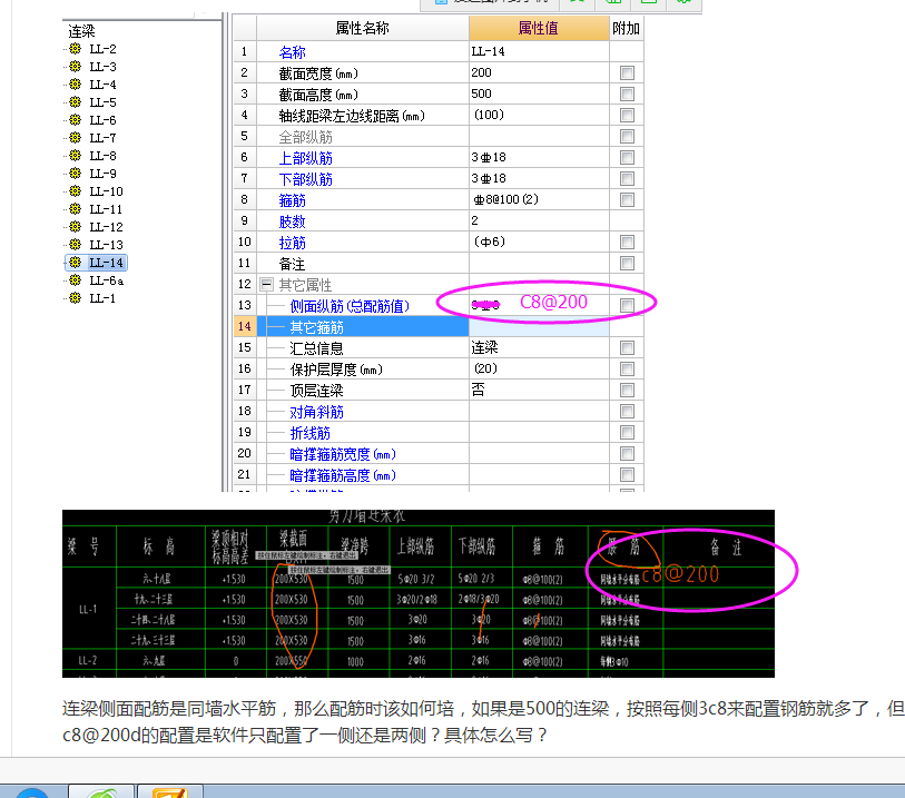 广联达服务新干线