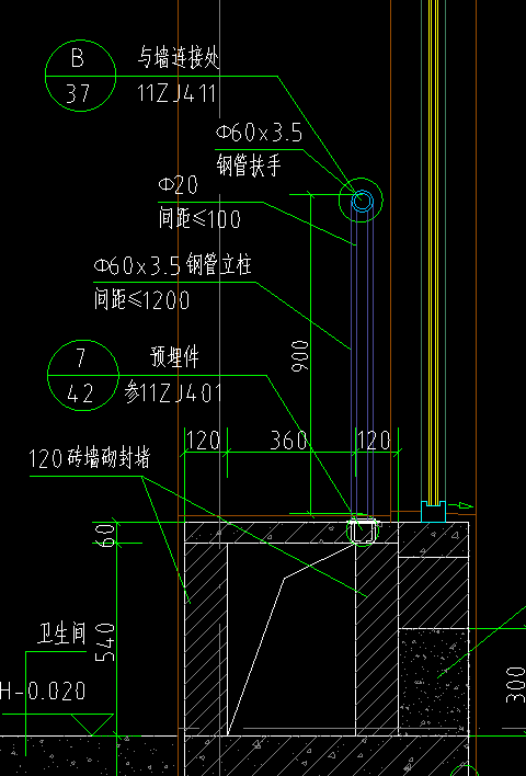 立管