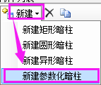 箍