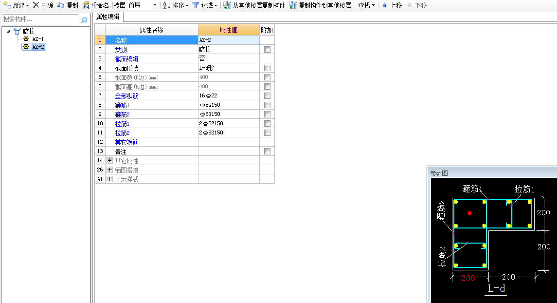 廣聯(lián)達服務新干線