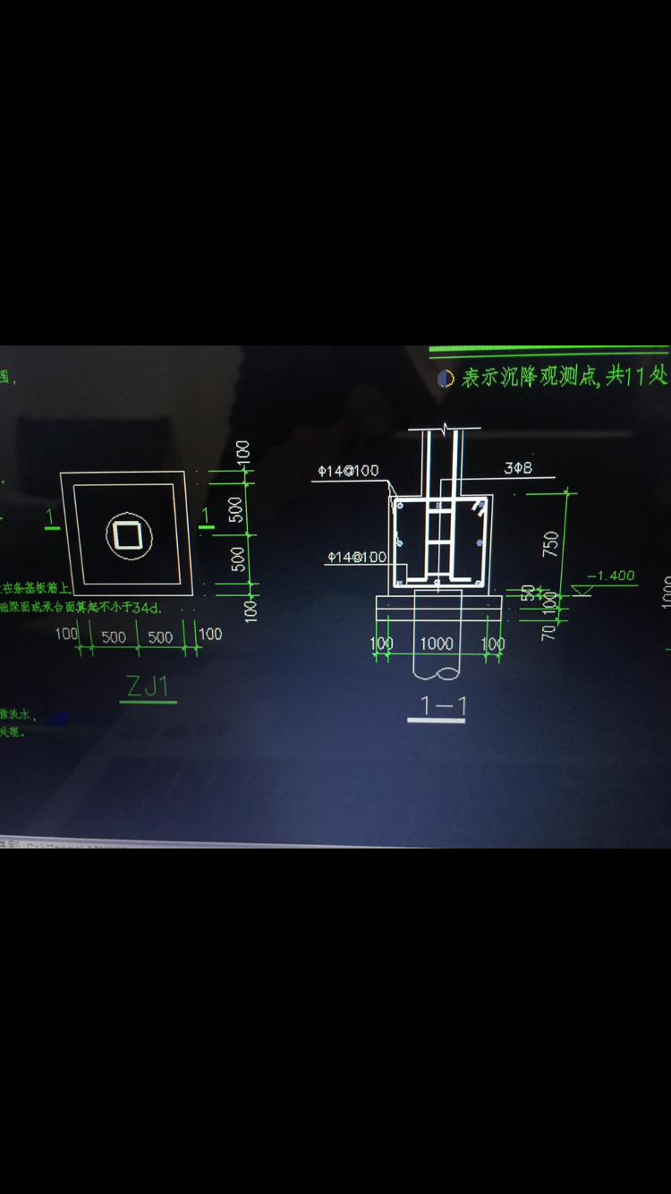 承台配筋