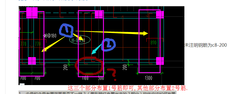 板受力筋