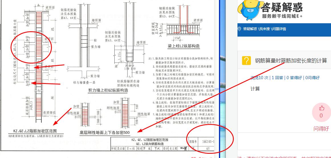 加密长度